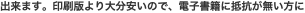 o܂Bł啪̂ŁAdqЂɒR