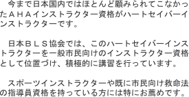 @܂œ{ł͂قƂǌڂ݂ĂȂ`g`CXgN^[in[gZCo[CXgN^[łB