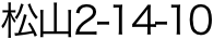 @R2-14-10 