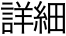 ڍ