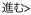 i>