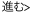 i>