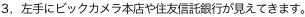 RCɃrbNJ{XZFMsĂ܂B