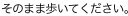 ̂܂ܕĂB