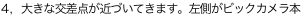 SC傫Ȍ_߂ÂĂ܂BrbNJ{