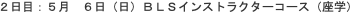 @@QځFT@UijakrCXgN^[R[Xiwj 