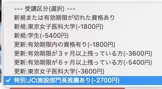 JCI1